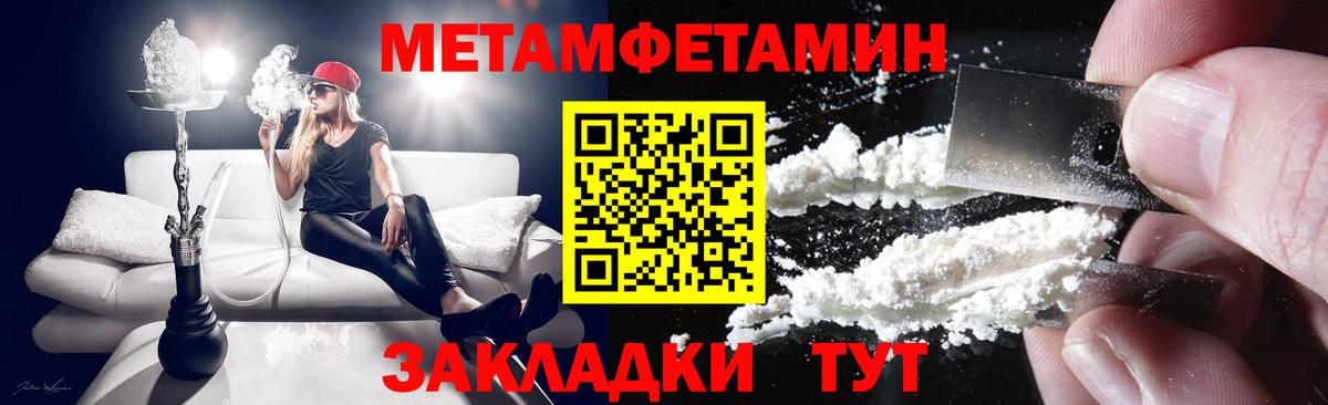 Кирово-Чепецк  АМФ  Вход с VPN  АМФЕТАМИН Розовый 