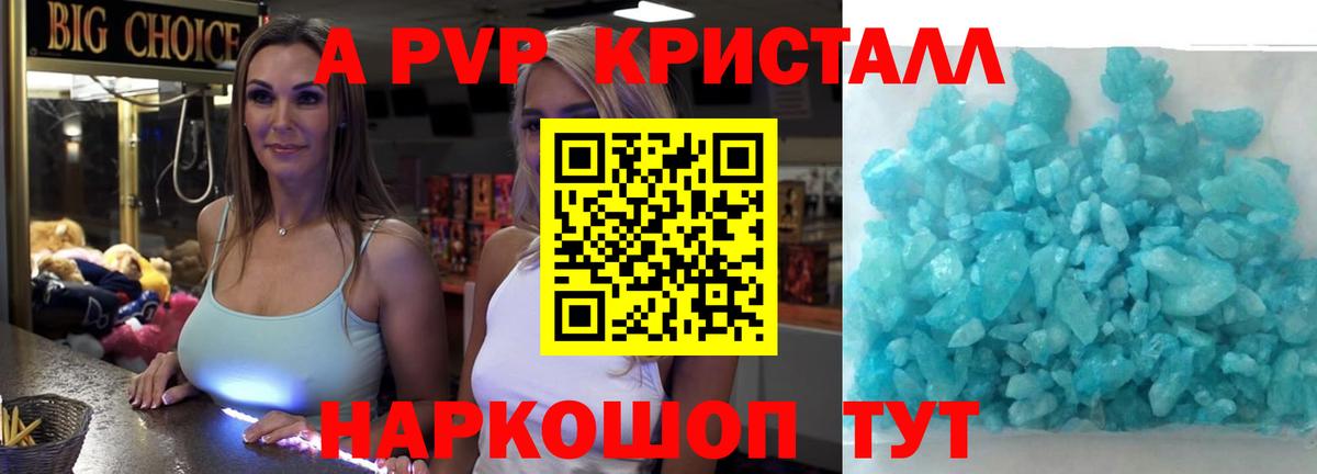 APVP VHQ  Вход с VPN  APVP СК  APVP мука  Кирово-Чепецк 