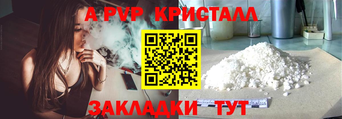 APVP VHQ Кирово-Чепецк