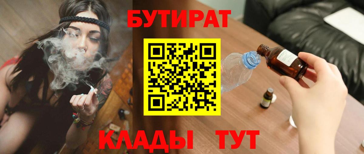 Гашиш  МАРИХУАНА  Кирово-Чепецк  КОКАИН  Вход с VPN  Меф МЯУ МЯУ  
