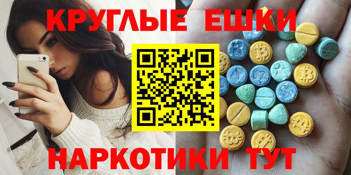 Кирово-Чепецк  Ecstasy DUBAI  Вход с VPN 