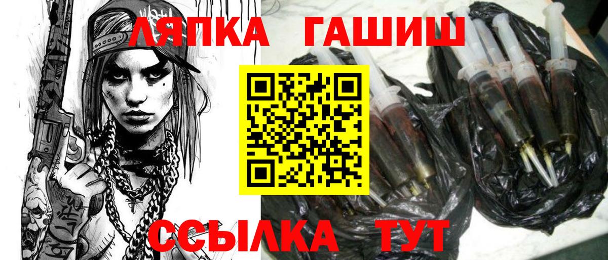 Гашиш Cannabis Кирово-Чепецк
