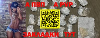 spice Кулебаки