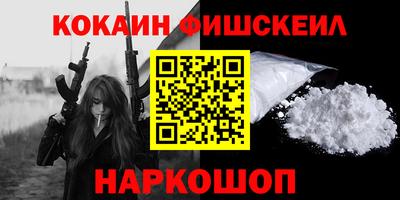 spice Кулебаки