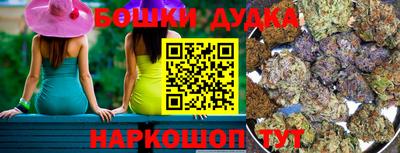 спайс Ливны
