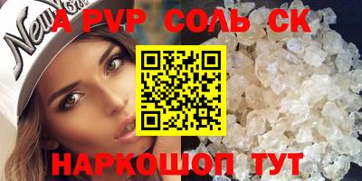 spice Кулебаки
