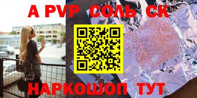 spice Кулебаки