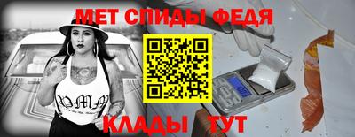 spice Кулебаки