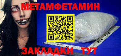 ALPHA PVP Ликино-Дулёво