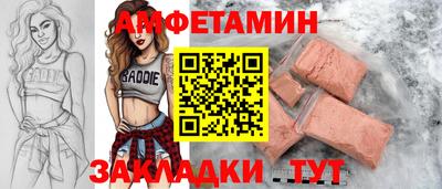 индика Кунгур