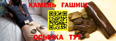 спайс Ливны
