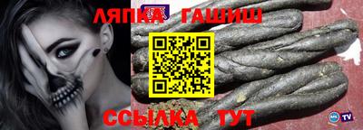 индика Кунгур
