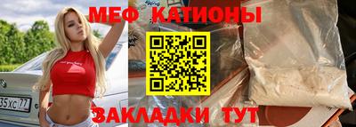 spice Кулебаки