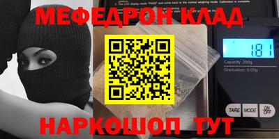 спайс Ливны
