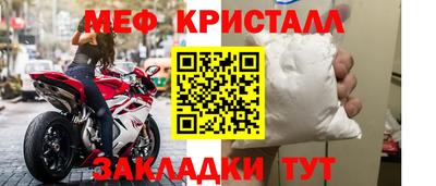 спайс Ливны