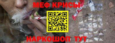 spice Кулебаки