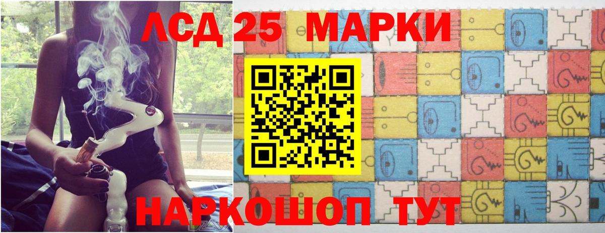 LSD-25 экстази кислота  ЛСД экстази ecstasy  Вход с VPN  Кирово-Чепецк 