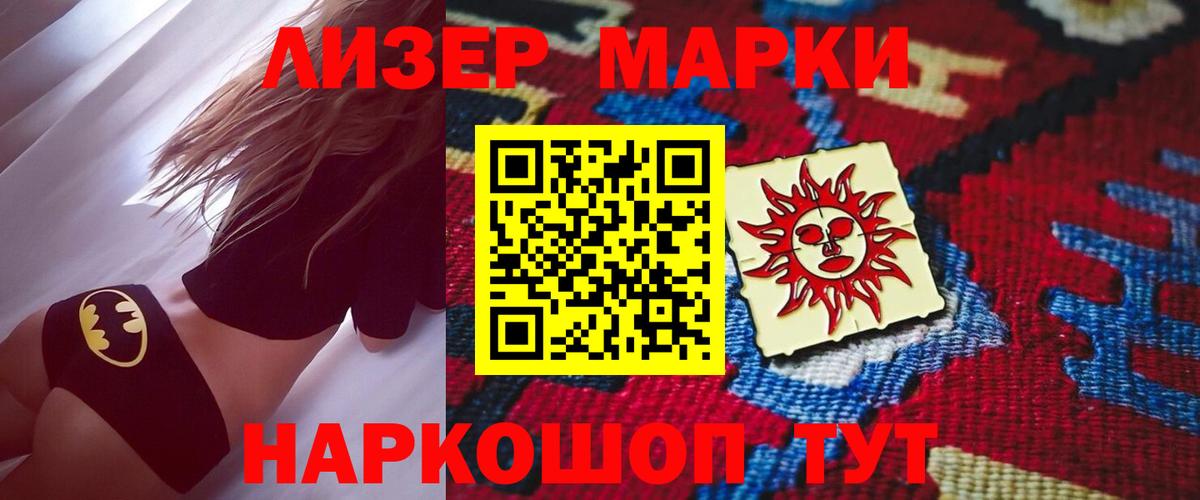 Лсд 25 экстази ecstasy Кирово-Чепецк