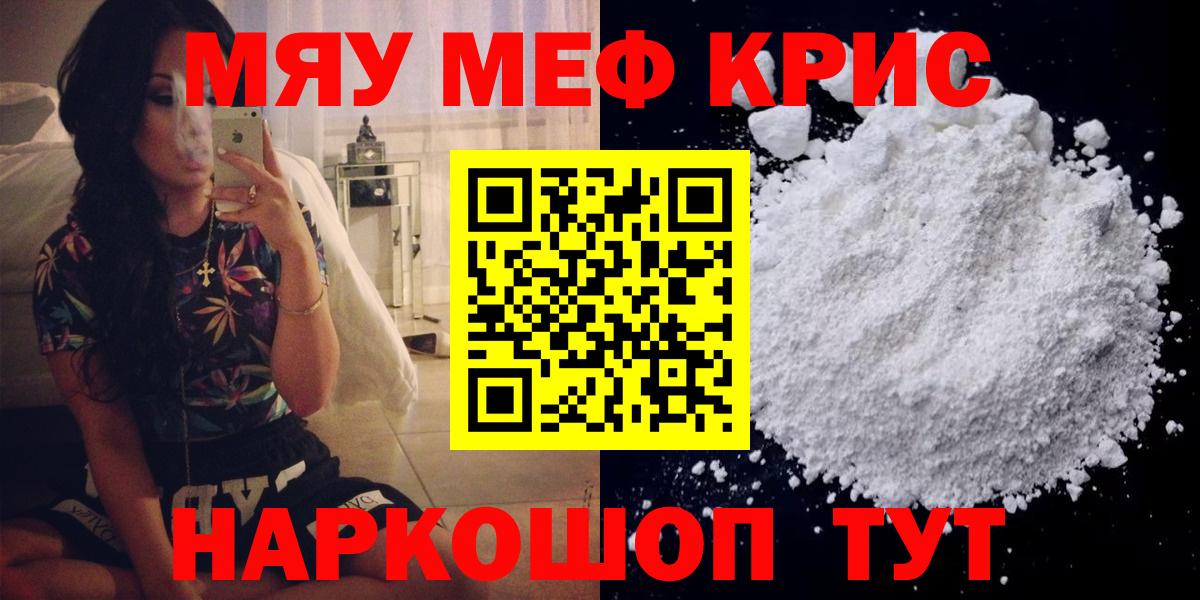 МЕФ  Кирово-Чепецк