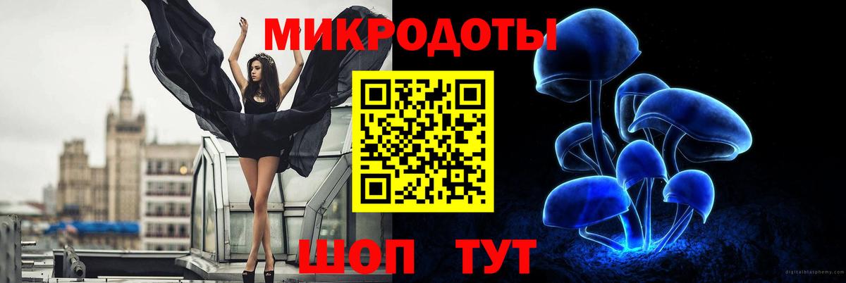 Псилоцибиновые грибы ЛСД Кирово-Чепецк