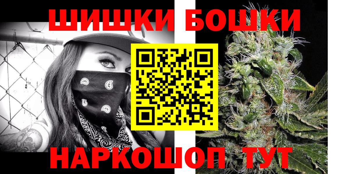 Шишки марихуана планчик  Вход с VPN  Конопля индика  Кирово-Чепецк  МАРИХУАНА гибрид  Канабис сатива 